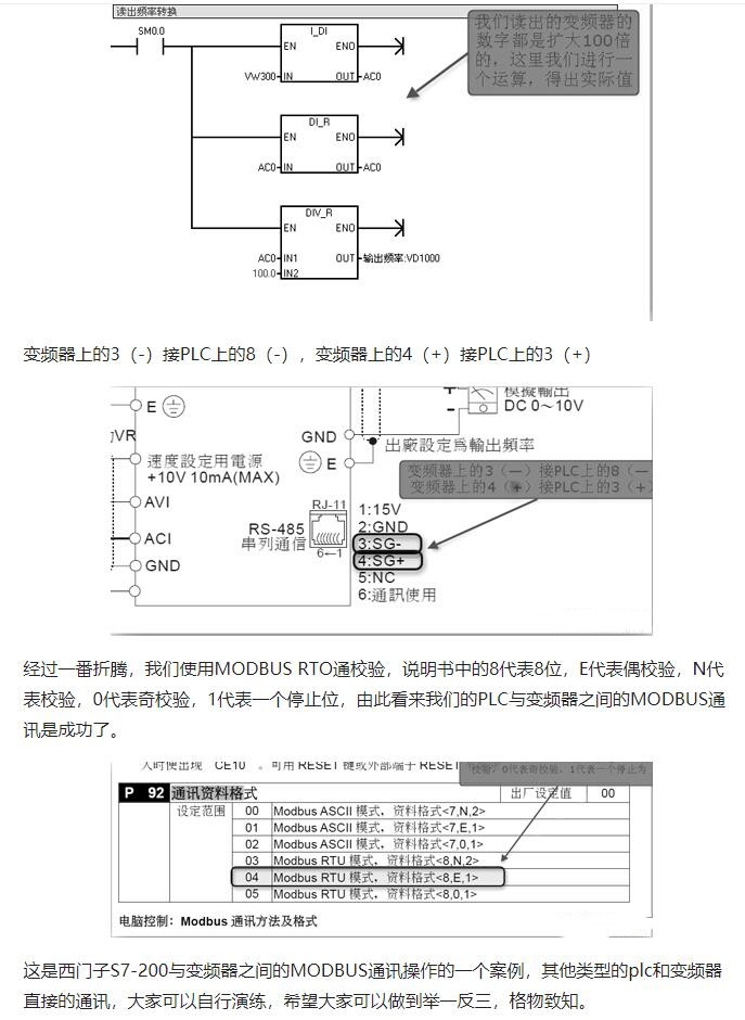 6_副本